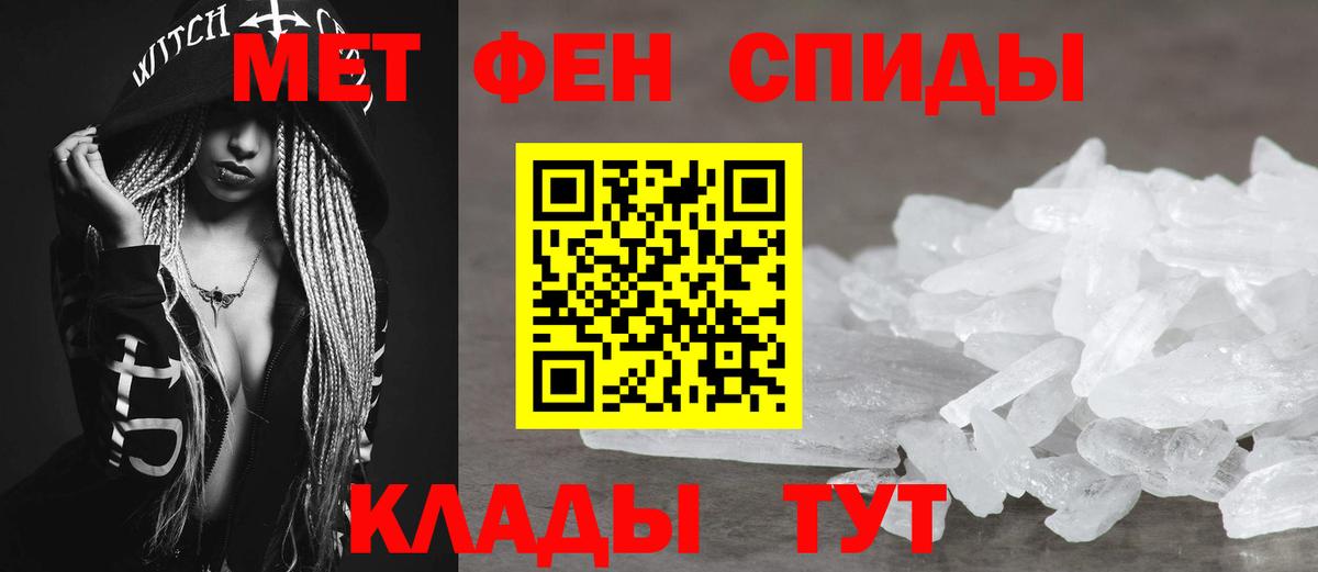 Амфетамин Розовый  Вход с VPN  Якутск 