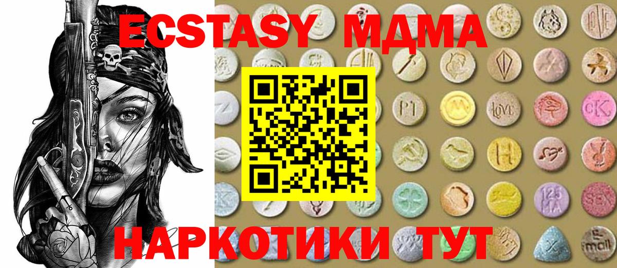 ЭКСТАЗИ бентли  Ecstasy  Якутск  ЭКСТАЗИ бентли  Вход с VPN 