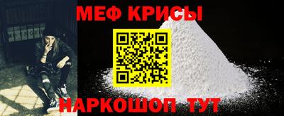 прущие грибы Краснознаменск