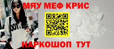 прущие грибы Краснознаменск