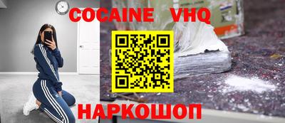 гашиш Краснокаменск