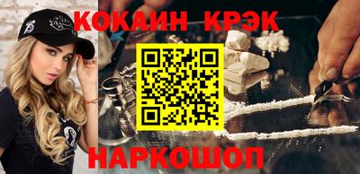 прущая мука Краснодар