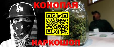 гашиш Краснокаменск