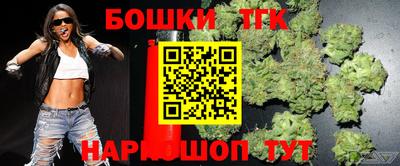 прущие грибы Краснознаменск