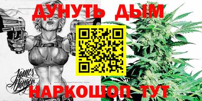 гашиш Краснокаменск