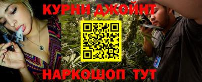 прущие грибы Краснознаменск