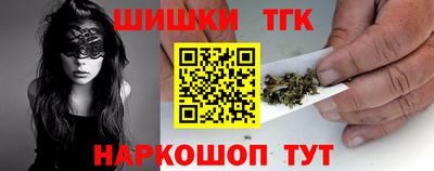 гашиш Краснокаменск