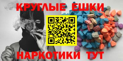 прущие грибы Краснознаменск