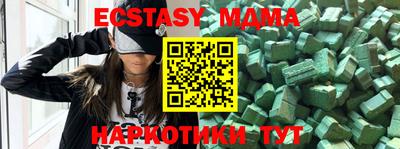 прущая мука Краснодар