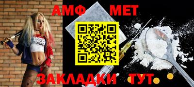 прущие грибы Краснознаменск