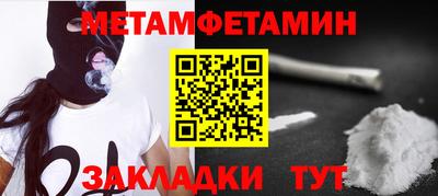 прущая мука Краснодар