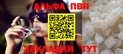 гашиш Краснокаменск