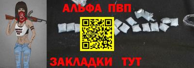 гашиш Краснокаменск