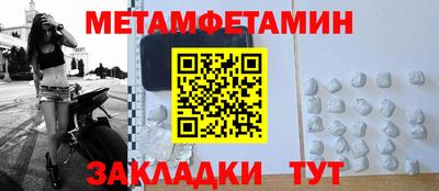 прущие грибы Краснознаменск