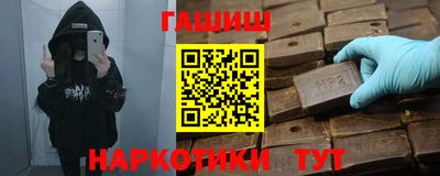 гашиш Краснокаменск