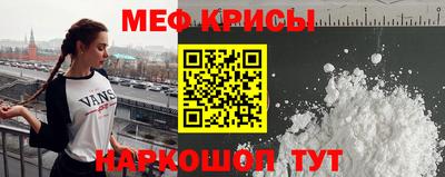 прущие грибы Краснознаменск