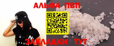 гашиш Краснокаменск