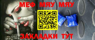 прущая мука Краснодар