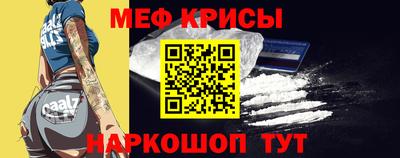 прущие грибы Краснознаменск