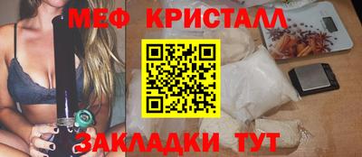 прущая мука Краснодар