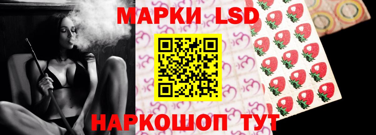 ЛСД экстази кислота  МЕГА как зайти  Якутск  Вход с VPN 