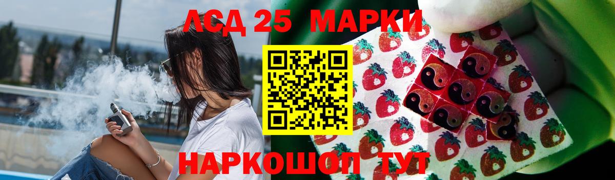 ЛСД экстази ecstasy Якутск