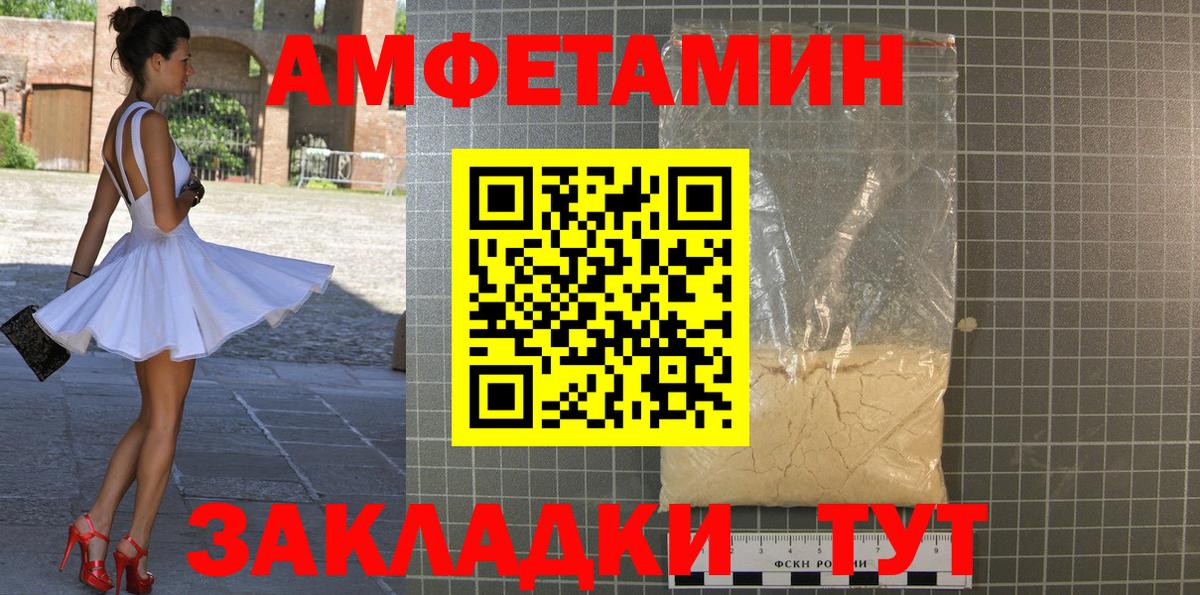 Первитин Methamphetamine  Вход с VPN  Якутск  Первитин Methamphetamine 
