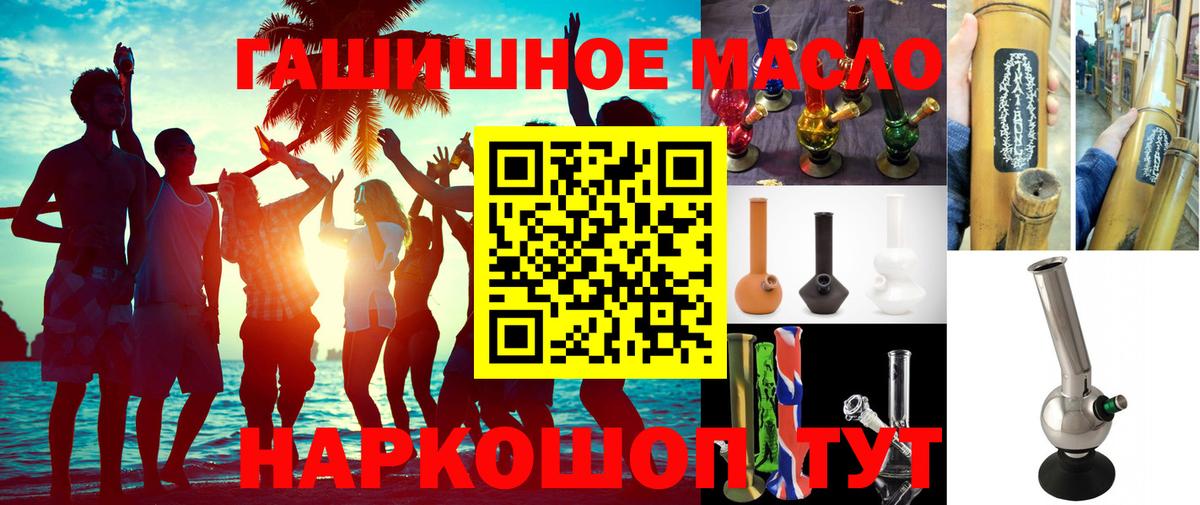 Дистиллят ТГК вейп Якутск